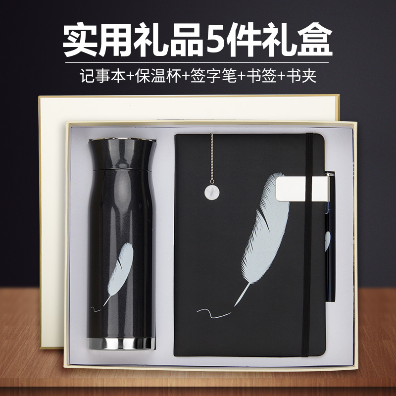 青花瓷笔U盘鼠标电源套装 融合创意与实用的商务礼品定制方案
