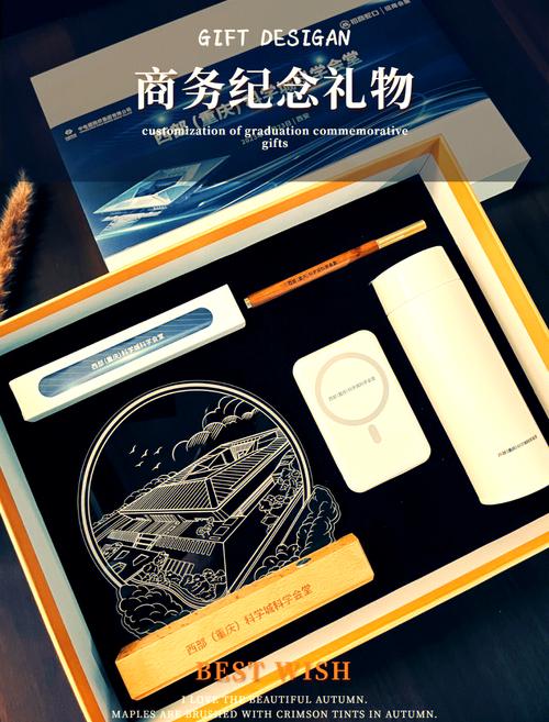 商务礼品套装,送礼佳选!