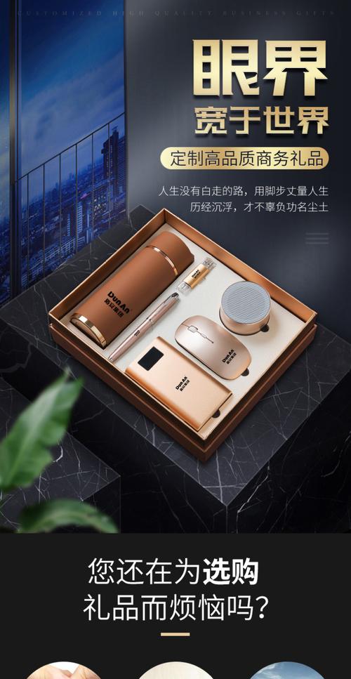 无线鼠标三件套 商务礼品定制的明智之选
